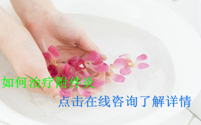 得了附件炎吃什么药呢