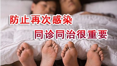 怎么预防细菌性阴道炎，怎么治细菌性阴道炎